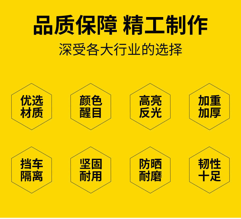 80cm不倒翁警示柱反光详情图03