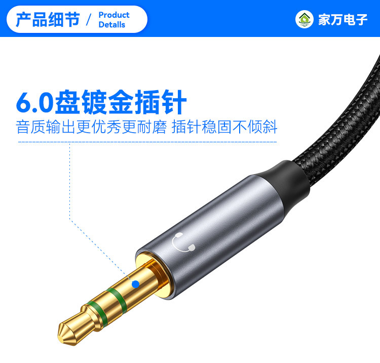 A4S-公对公-编织线-4节_05.jpg
