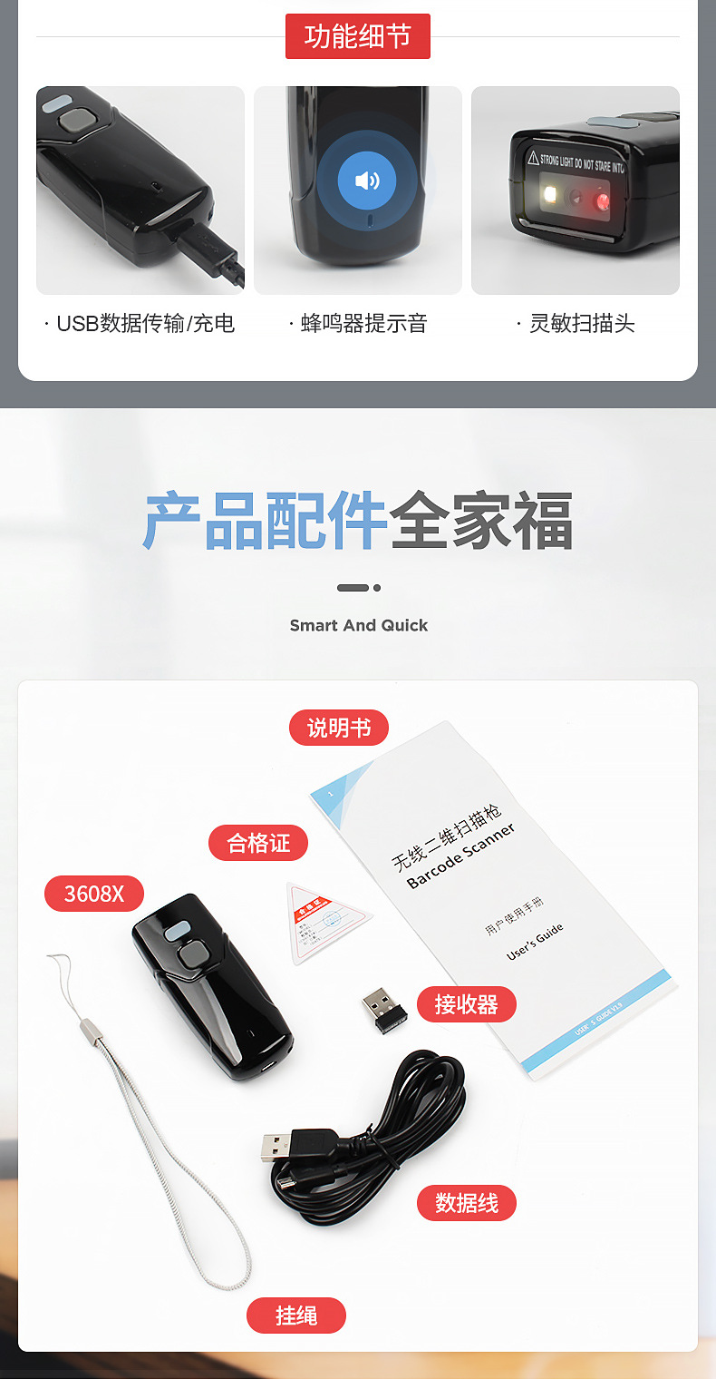 3608X详情页_19.jpg