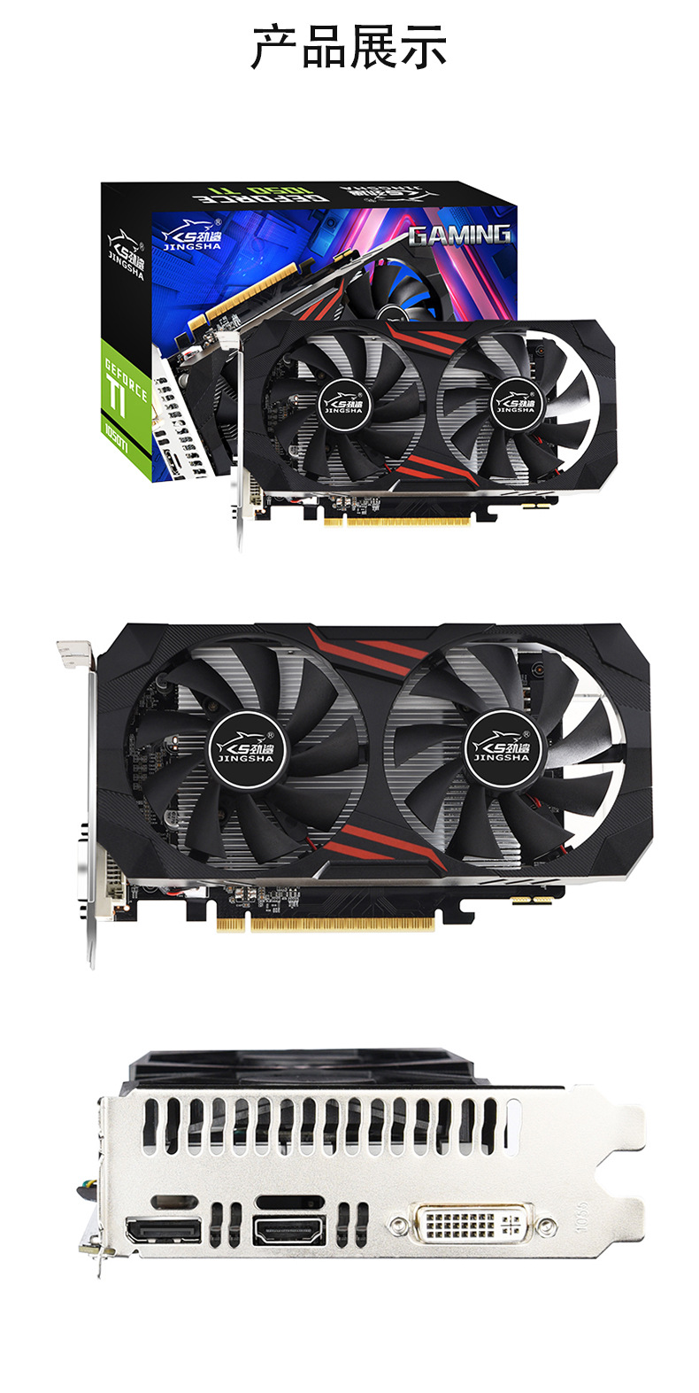 1050TI显卡_07.jpg