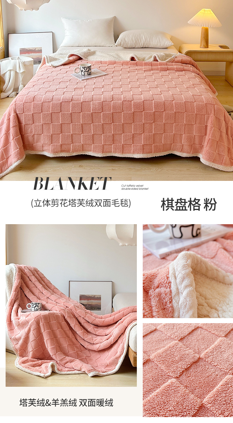梦纺轩塔芙绒毛毯短板790_08.jpg