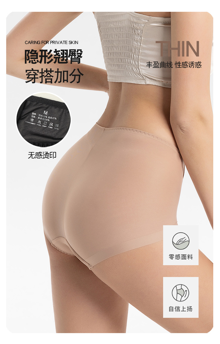HL24010薄款平角-750_06.jpg