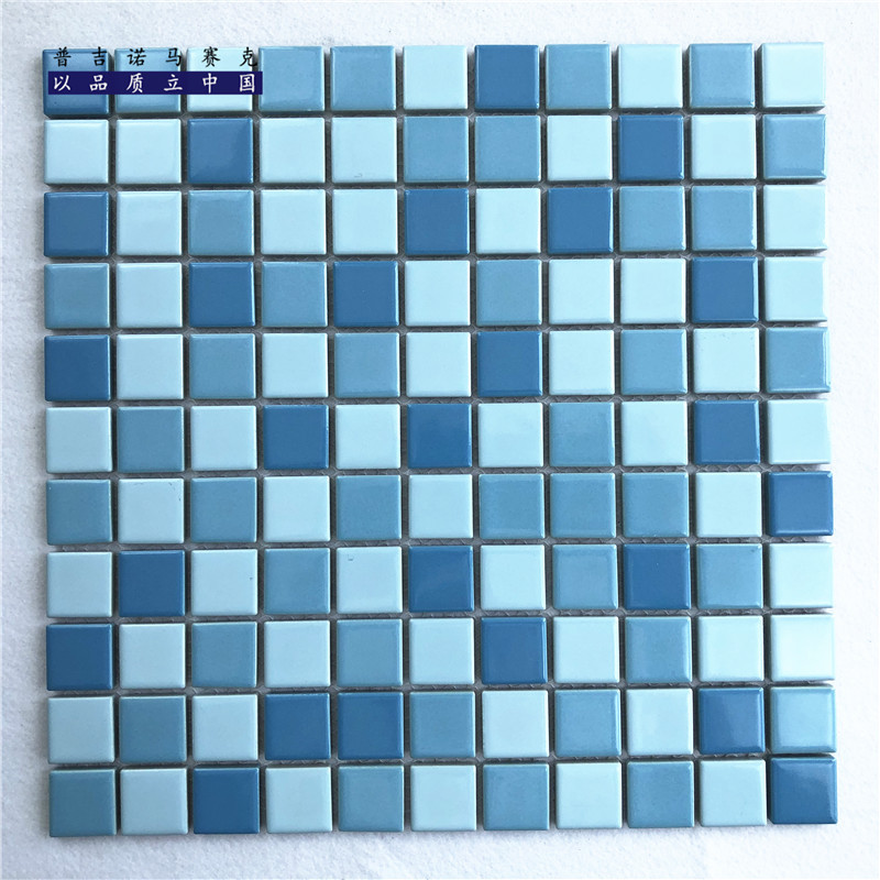 泳池陶瓷马赛克