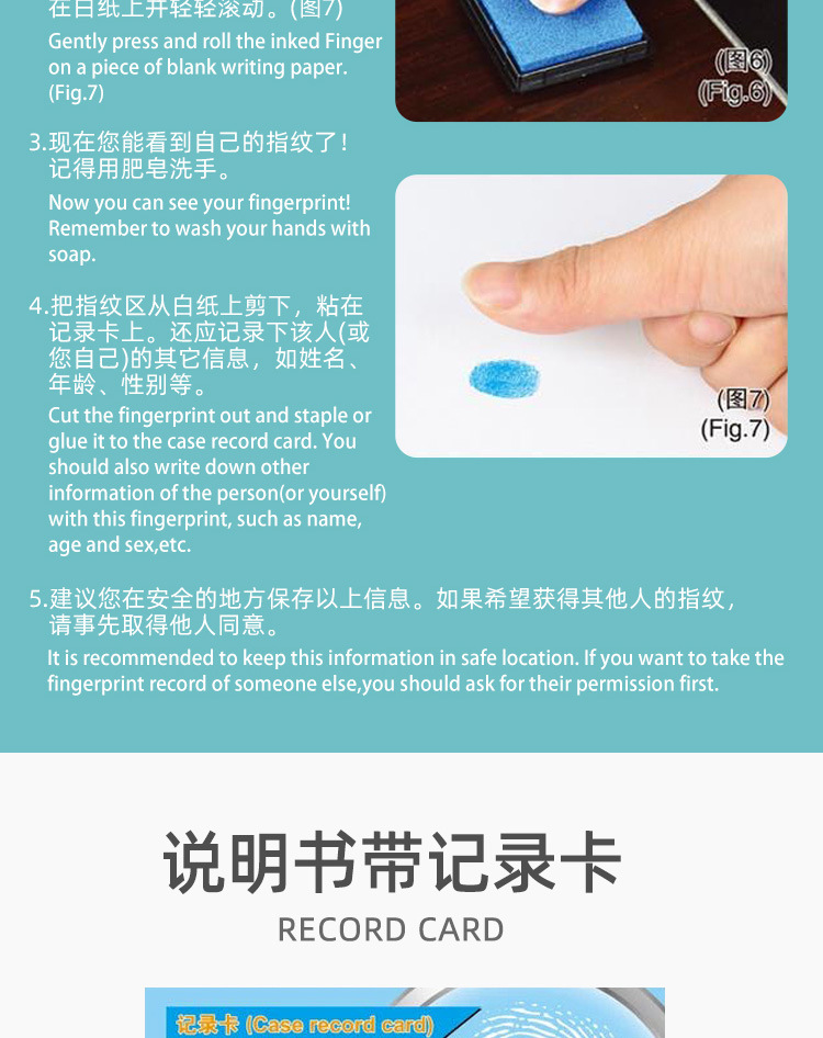 详情_10