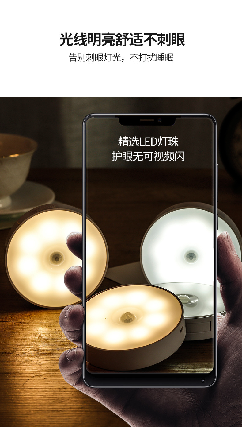 太阳能充电感应小夜灯改_10