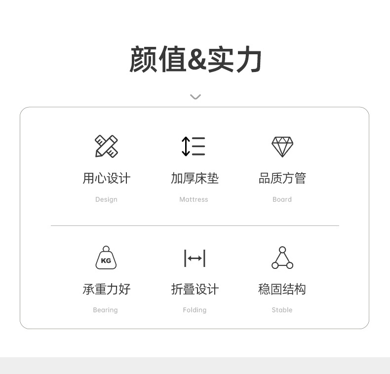 渲图折叠床_02.jpg