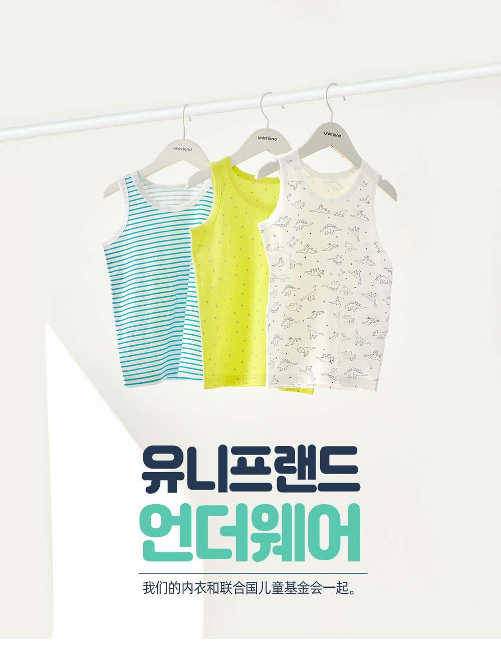 22ss_boy_sleeveless_dino_01