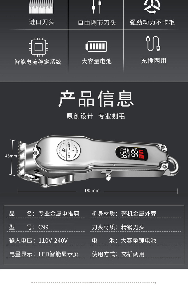 A99详情改C119机身_08.jpg