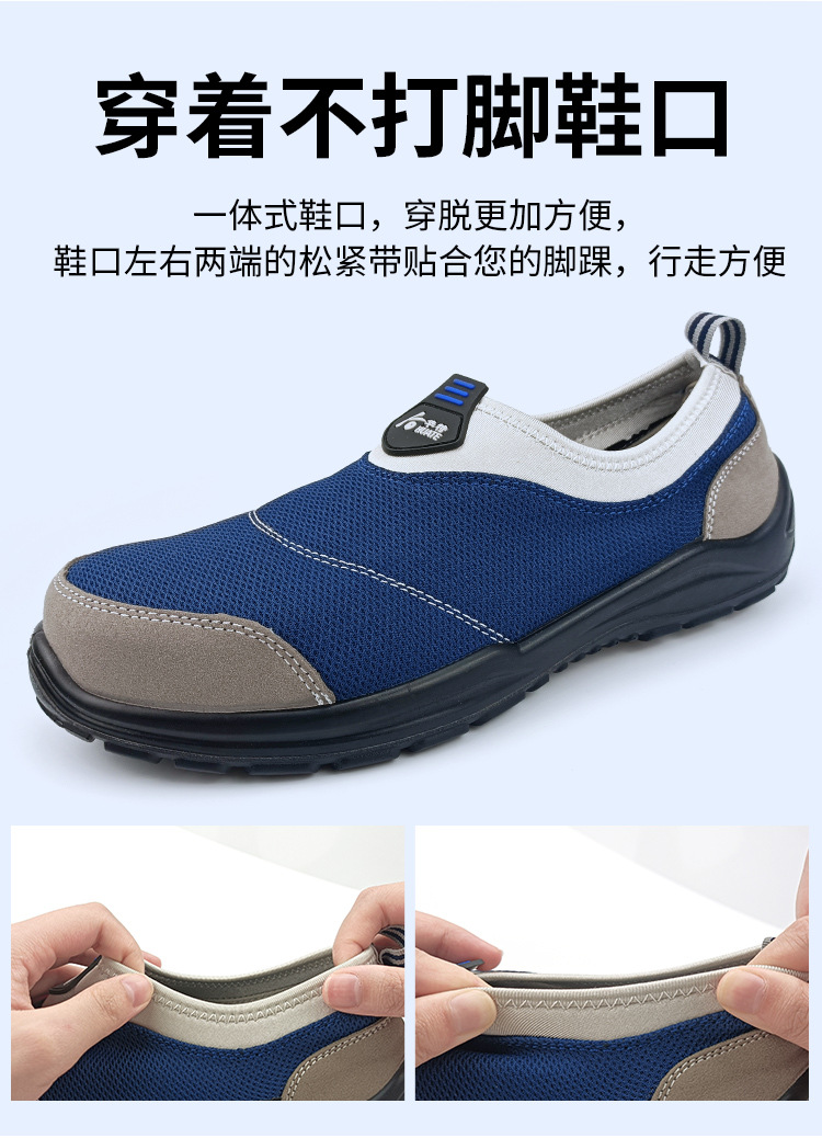 6707详情页华特1_08