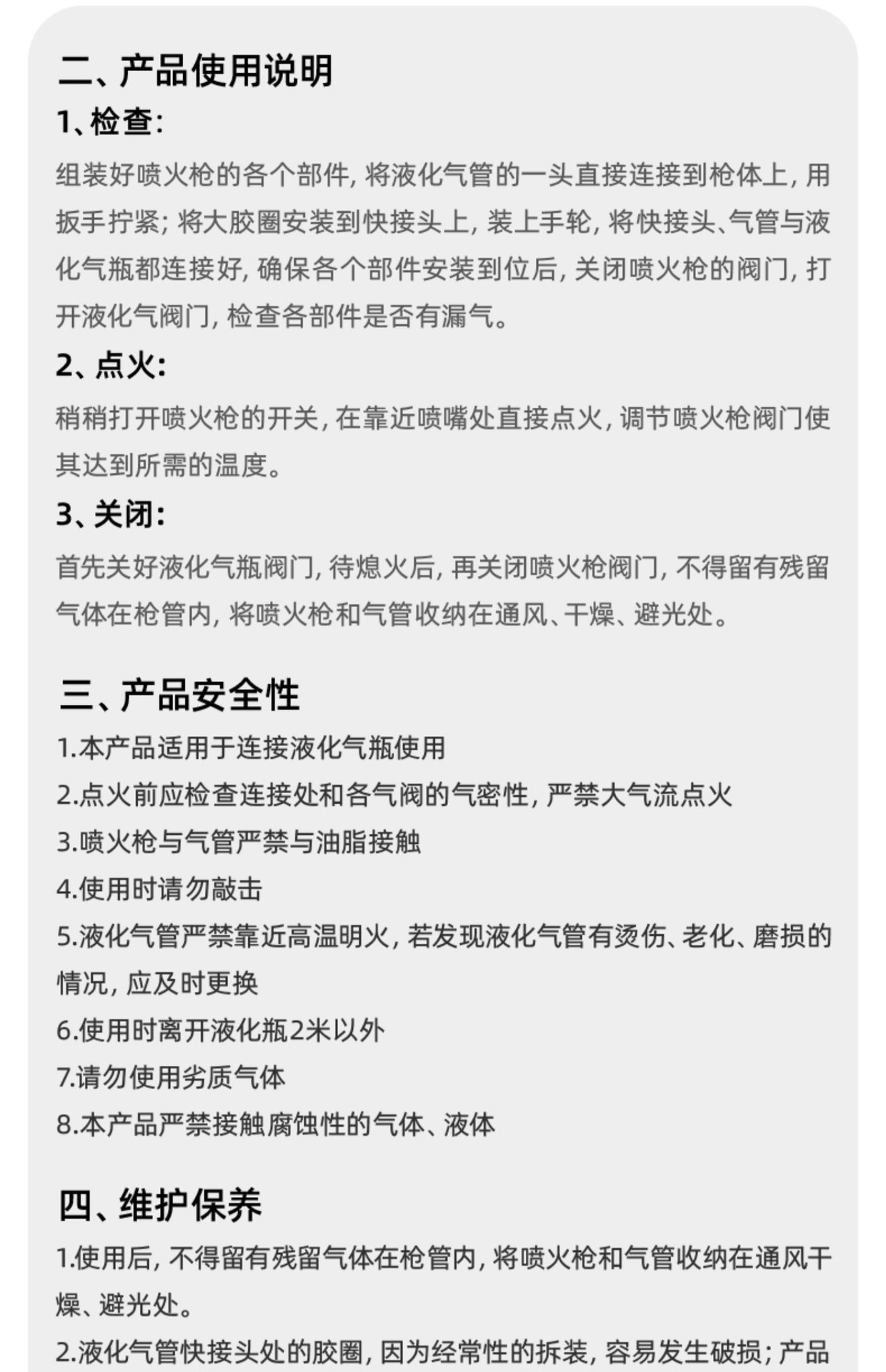 详情_016.jpg?x-oss-process=image/format,png