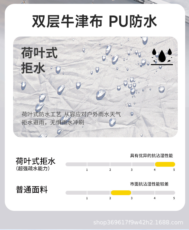 六角帐_12.jpg