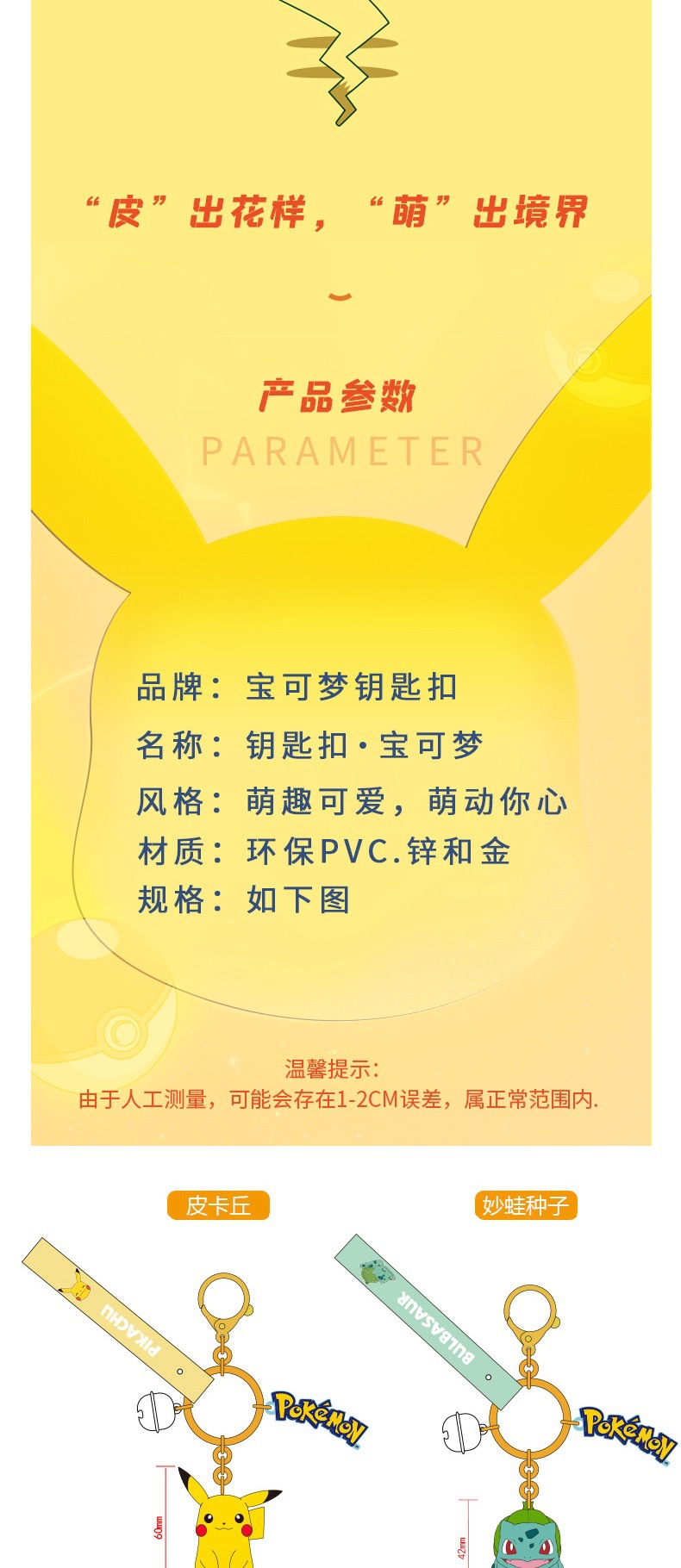 IMG_0762(20210918-212017)