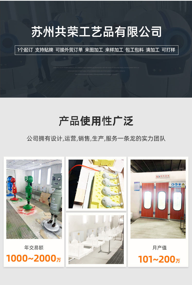 大型动漫人物泡沫雕塑_09.jpg