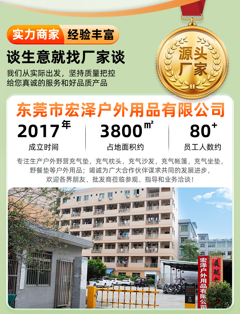 1-详情页_02