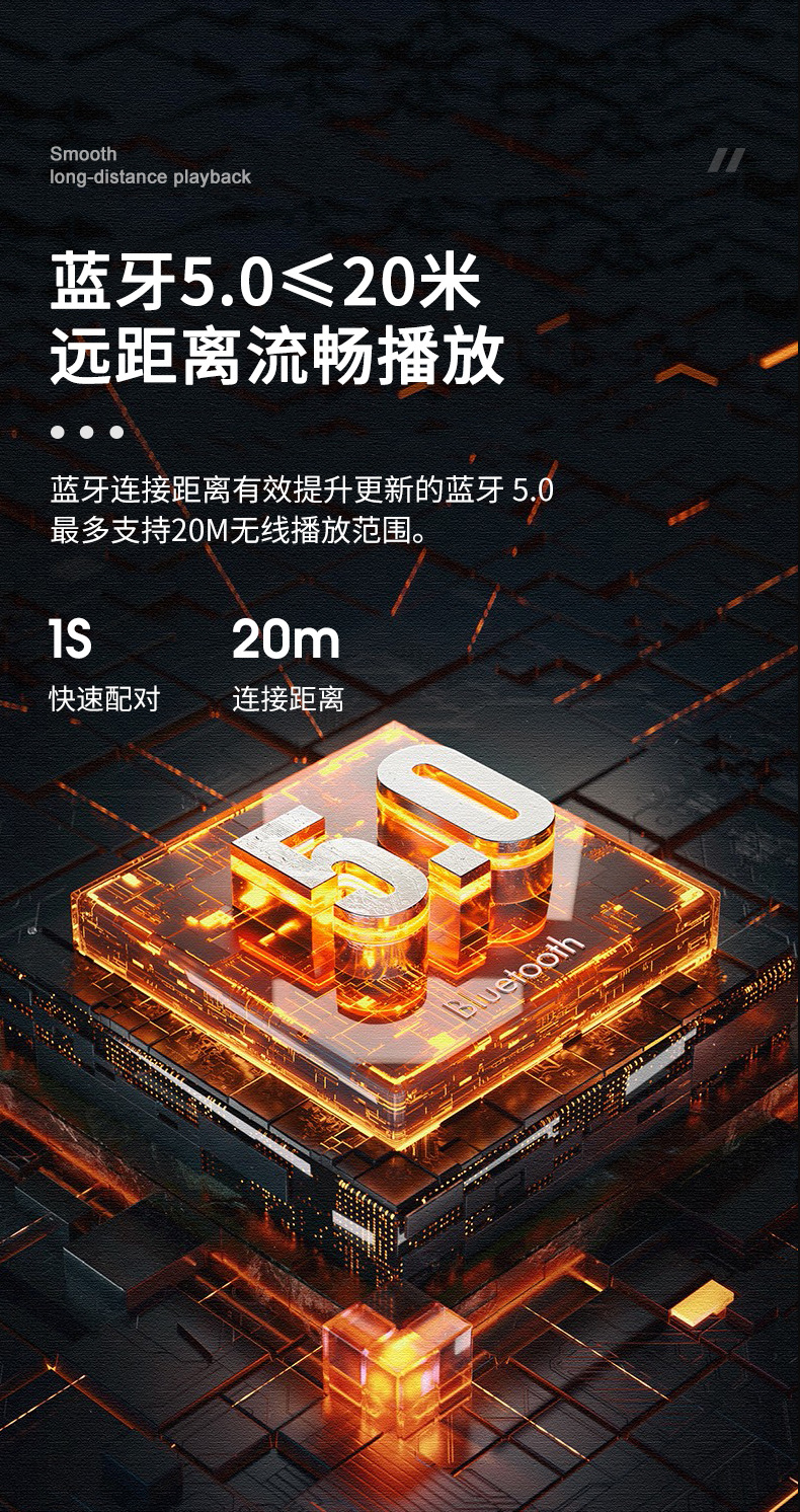 音响详情页_05.jpg