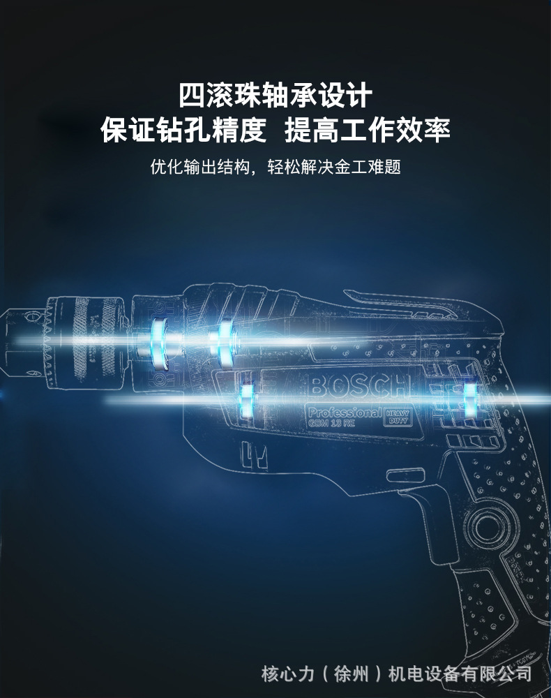 GBM13RE-5