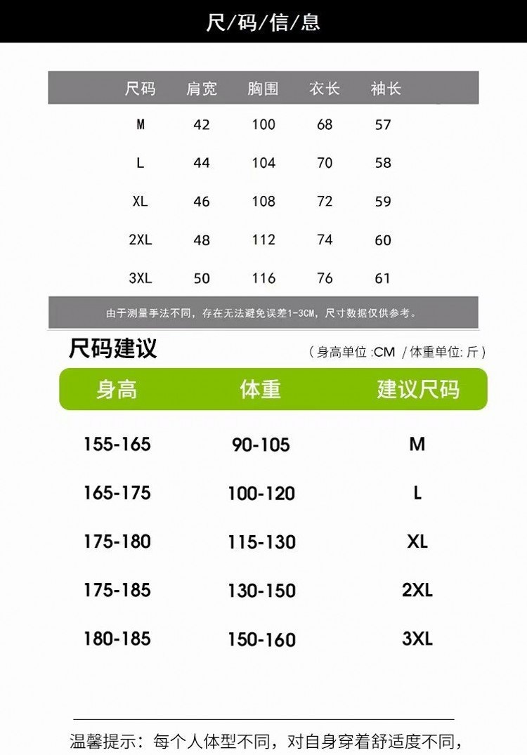 玖度 加绒 M-3XL_conew1.jpg
