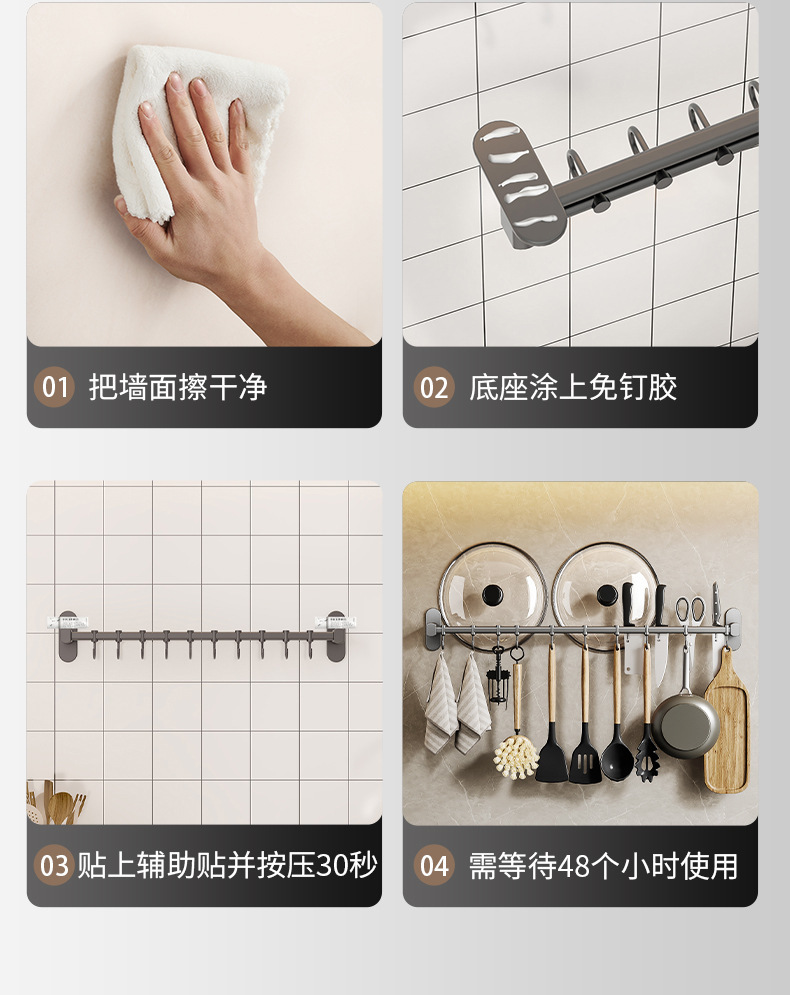 商品详情42.jpg