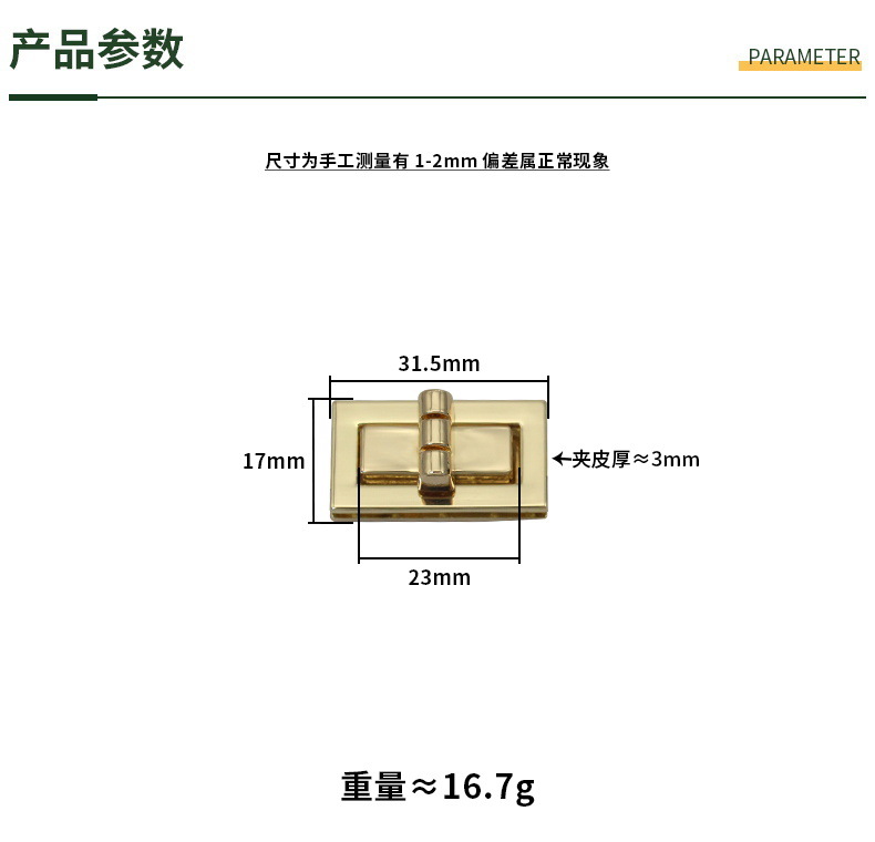尺码790.JPG