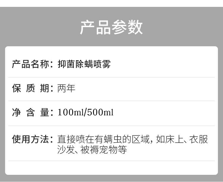 详情页_12.jpg