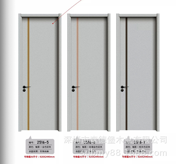 2516-5 2516-6 2516-7.jpg