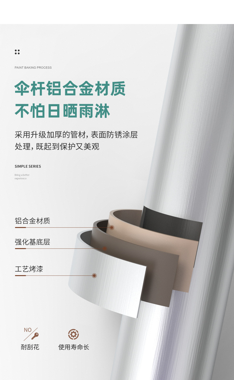 上海伞详情_06.jpg