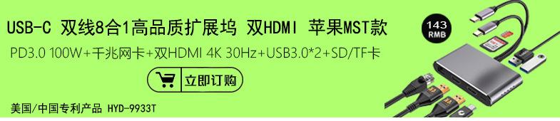 产品推荐 9933T