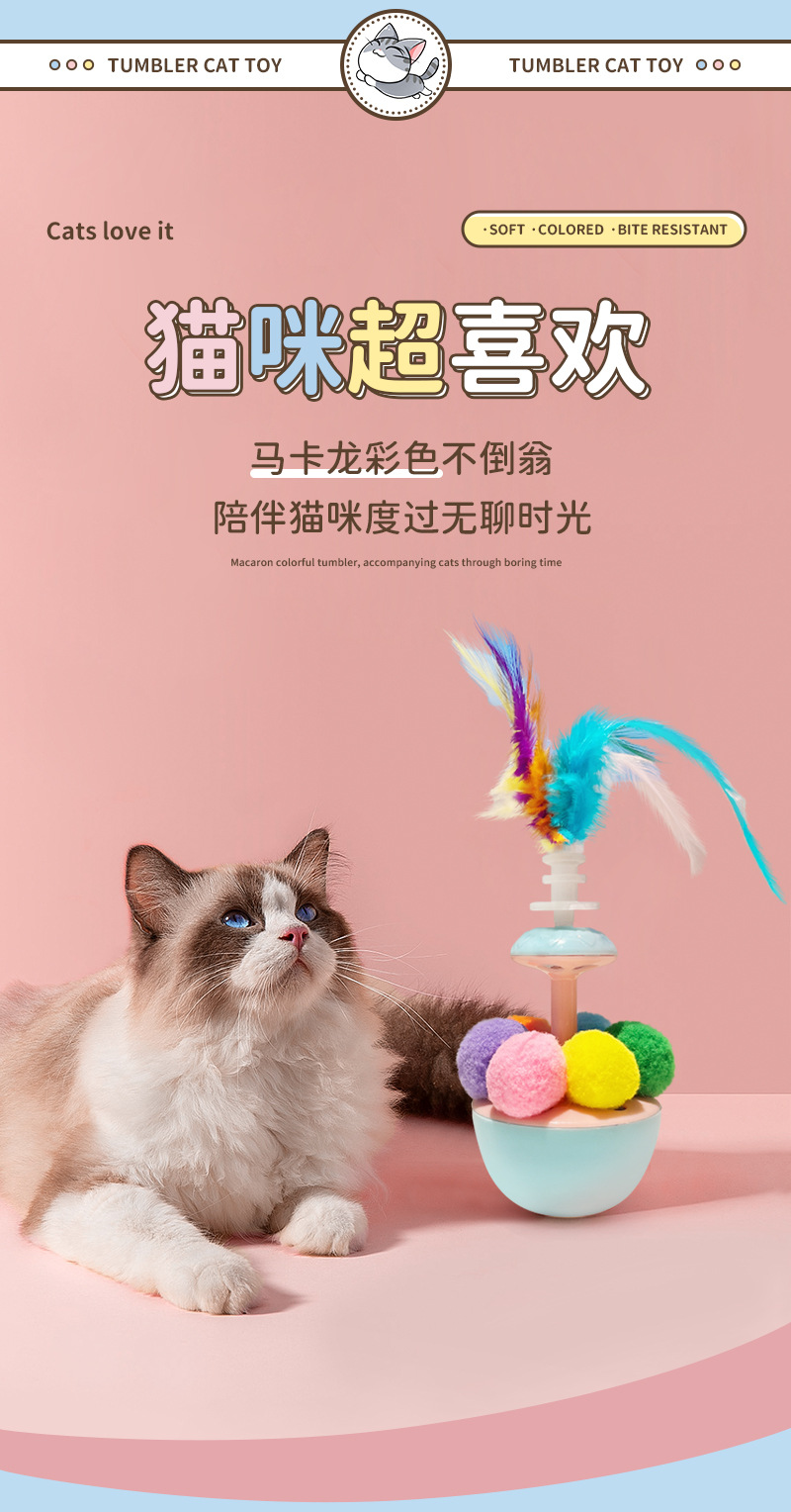 羽毛球球不倒翁-详情_06.jpg