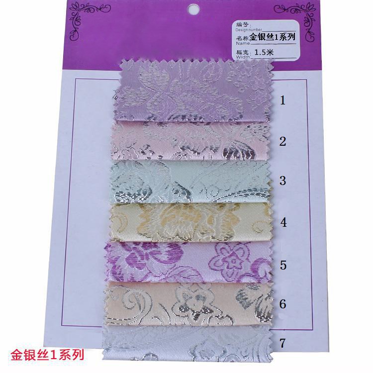 金银丝1.jpg