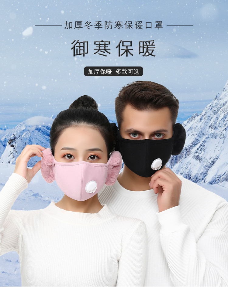 口罩_01