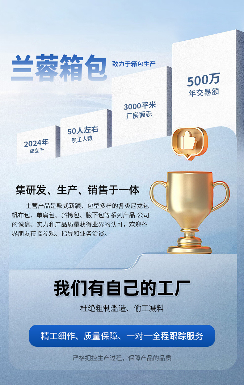 工厂实力-恢复的_01