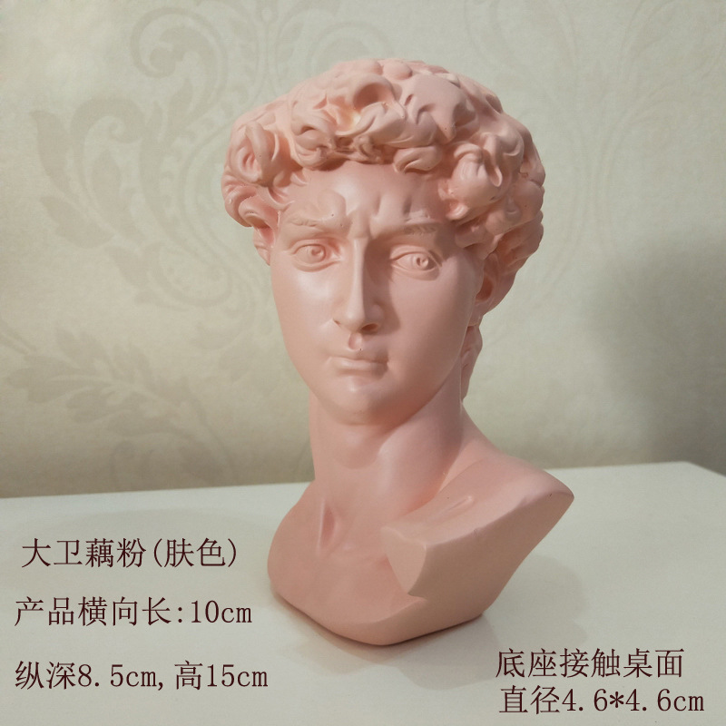 大卫肤色SIZE