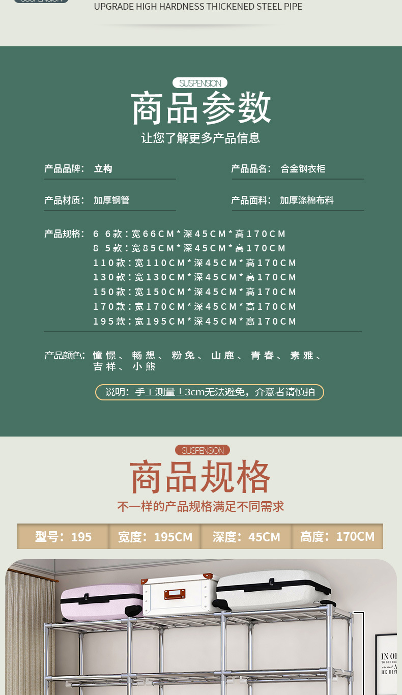 23合金+小熊吉祥_10