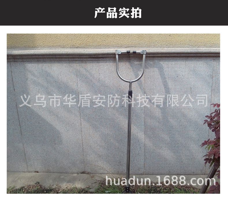 U型描述-4.jpg
