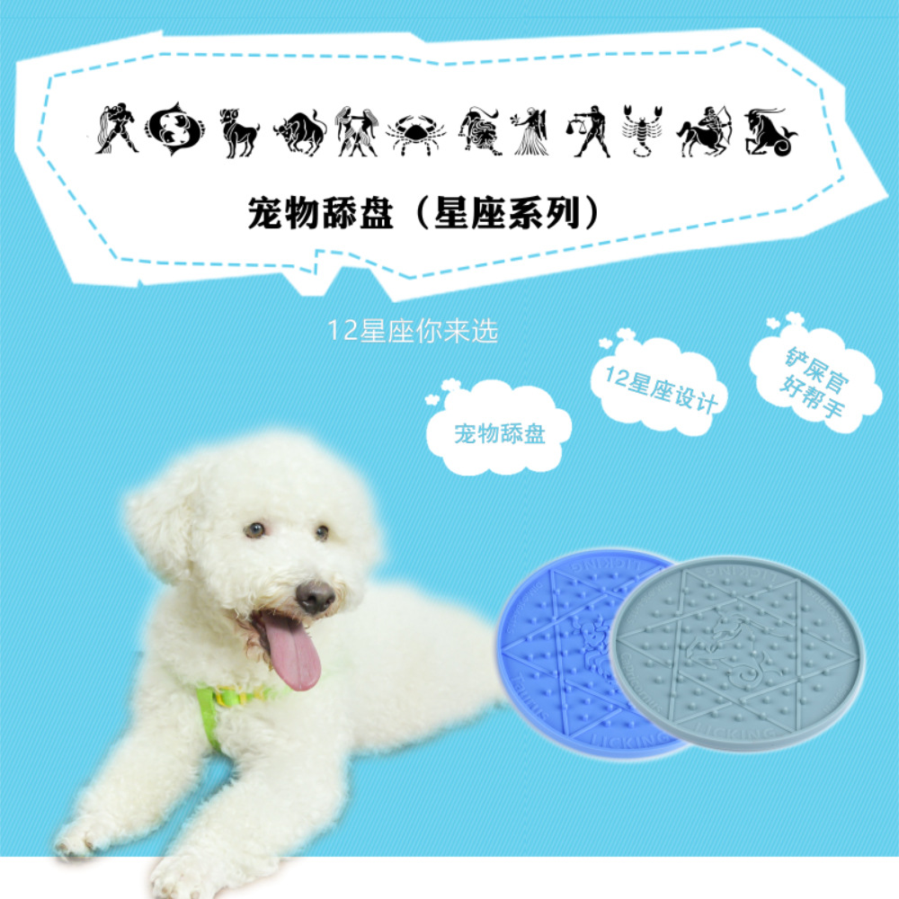 宠物舔盘主图 (2).jpg