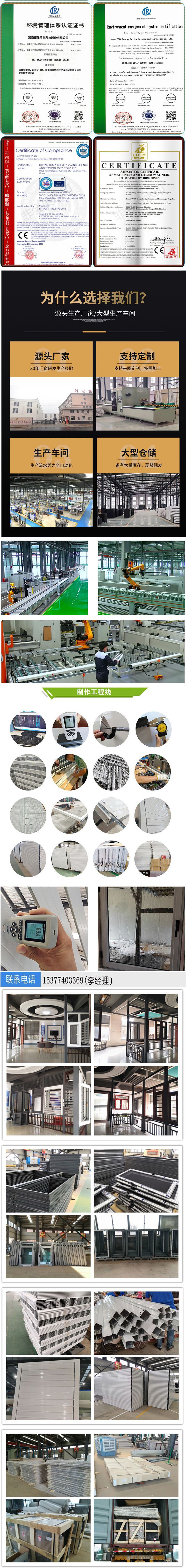 公司2024年详情页_02