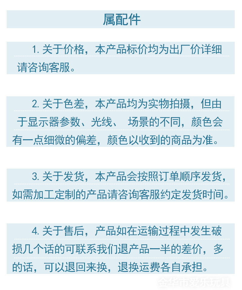 太空玩具沙超轻黏土模具系列_11