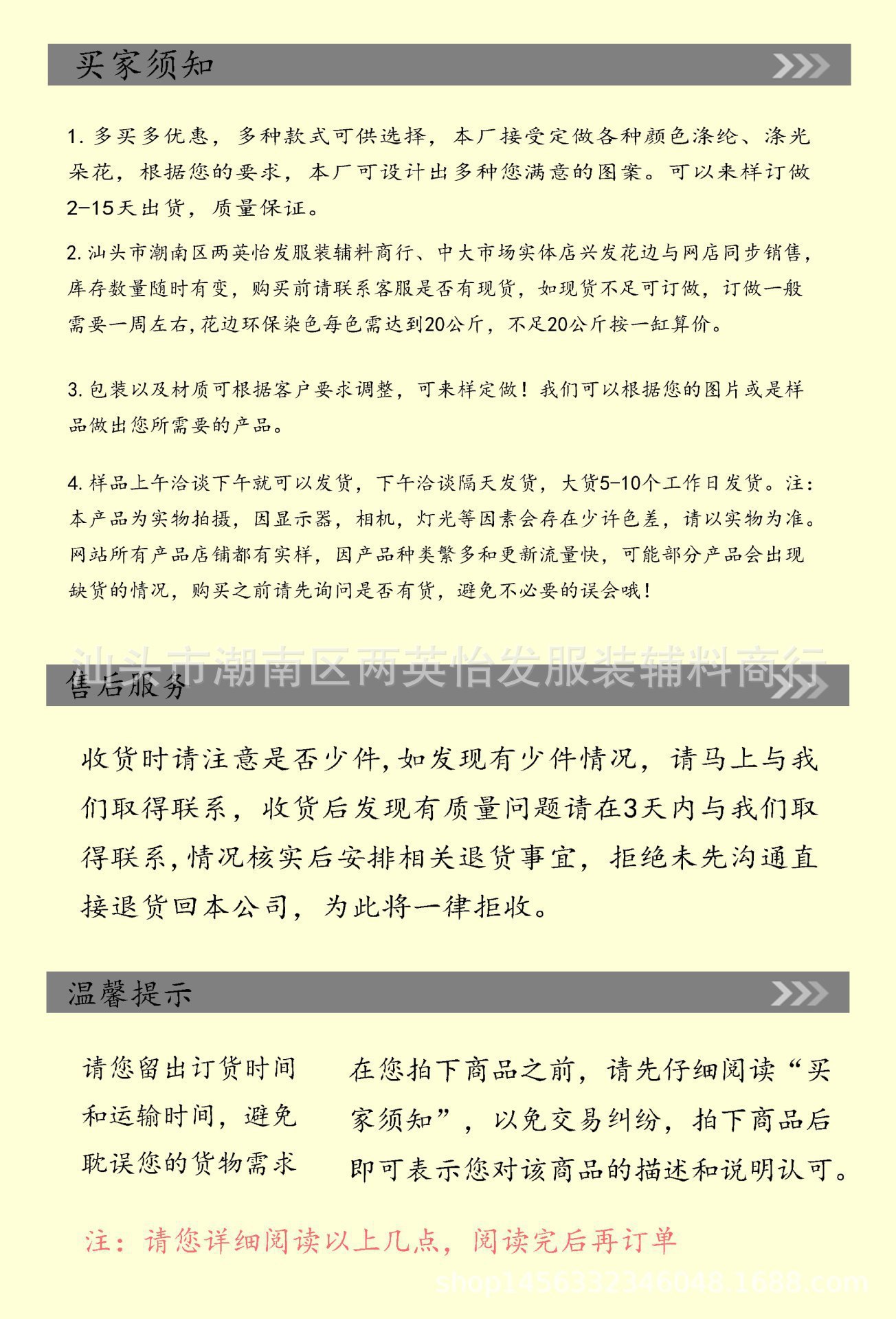 O1CN01iirYbI1agvamzZxgA_!!2809