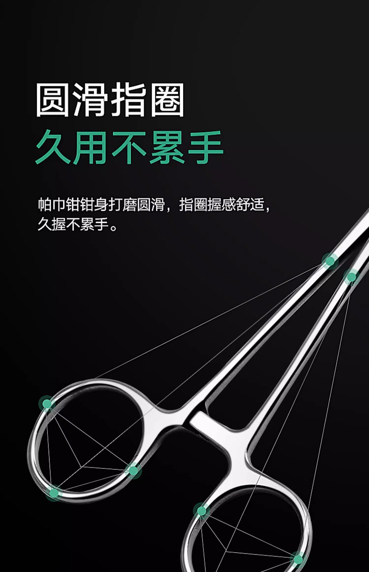 详情图08