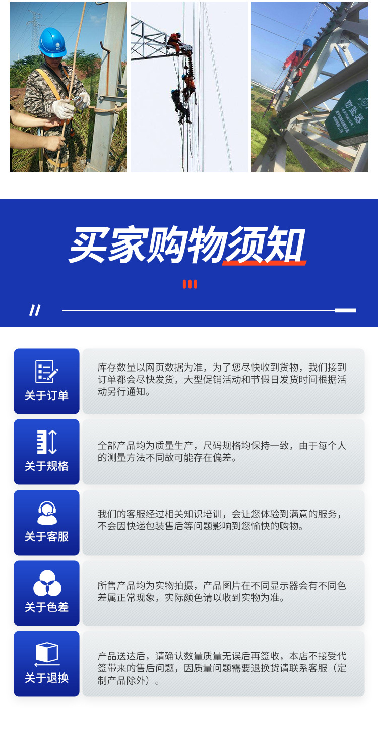 双背大钩安全带_10