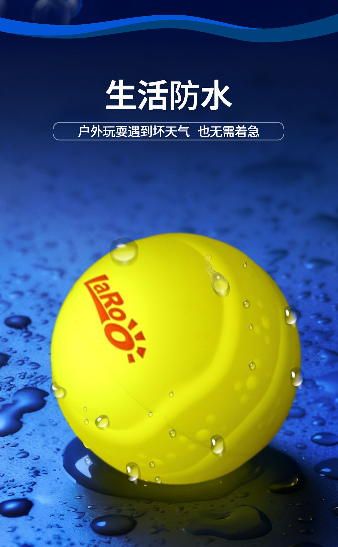 25年款-单色发光球_06