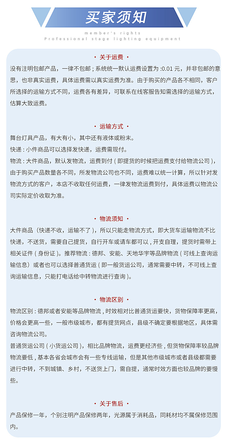 详情页第二版9