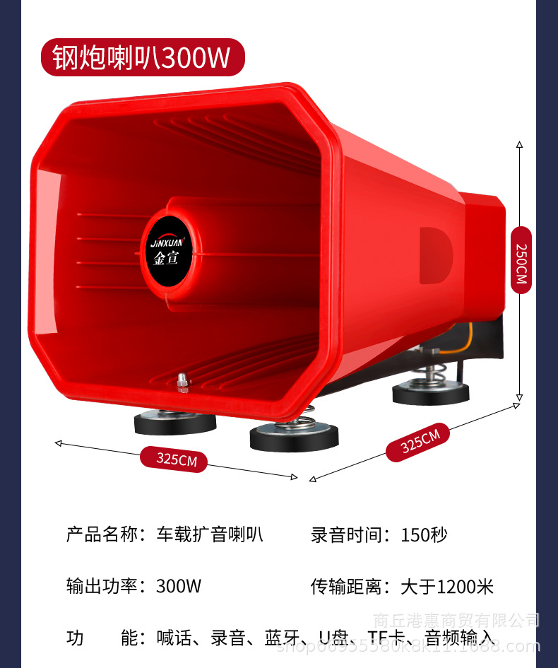 2022-5-20音响修改4次_26.jpg