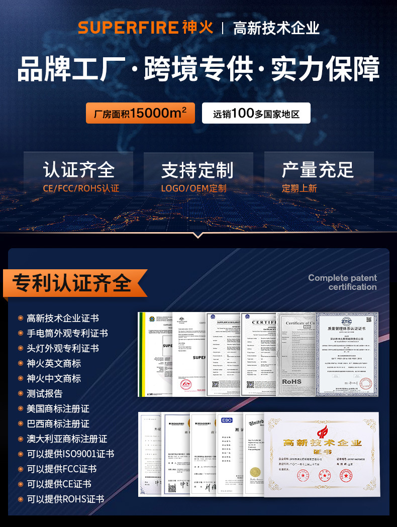 跨境店铺关联-3_01