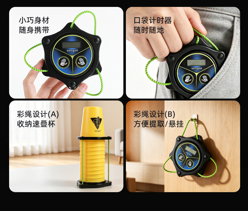 迷你计时器_04