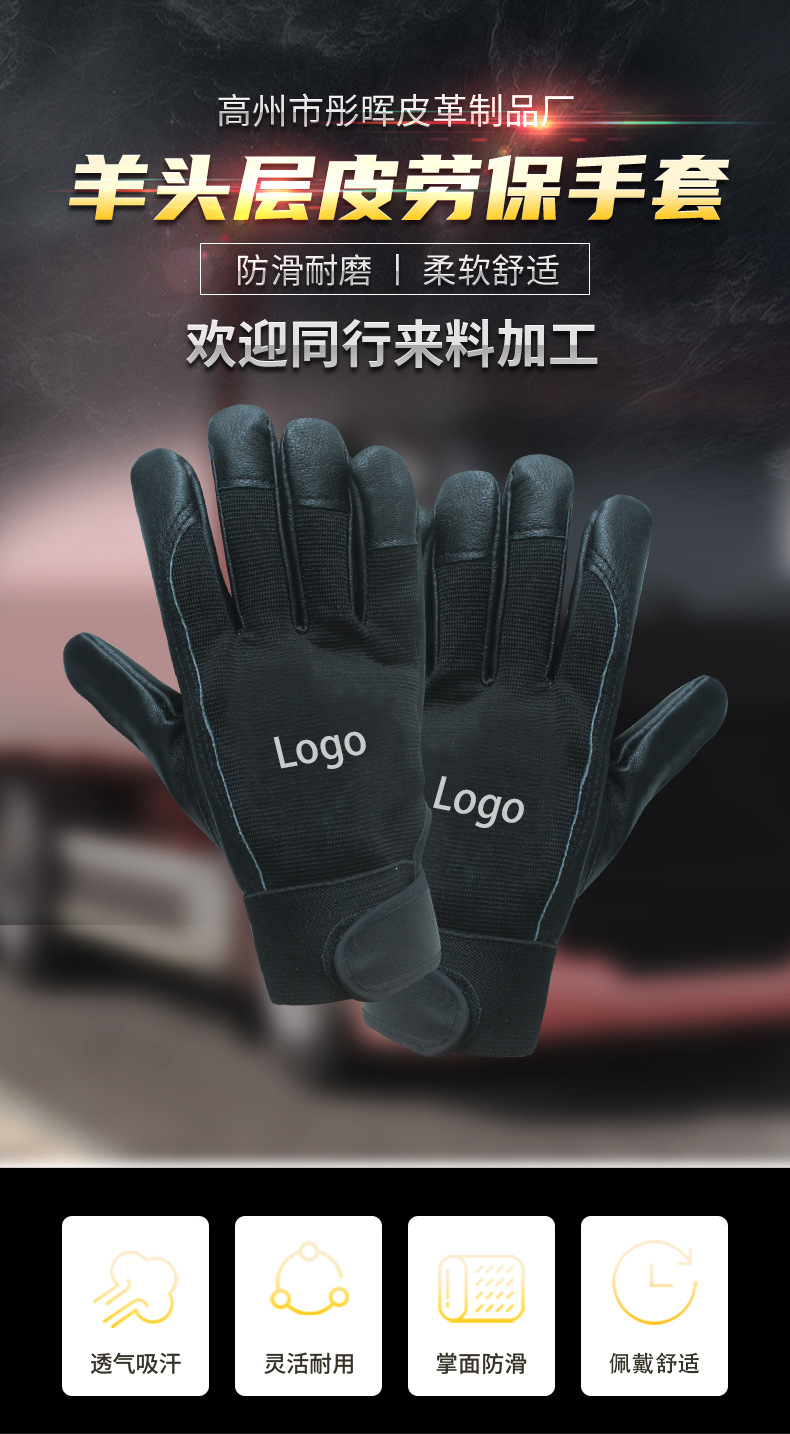 LD-3 黑色详情页_01.jpg