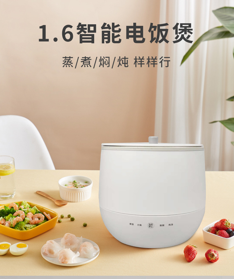 1.6L电饭煲详情_01.jpg