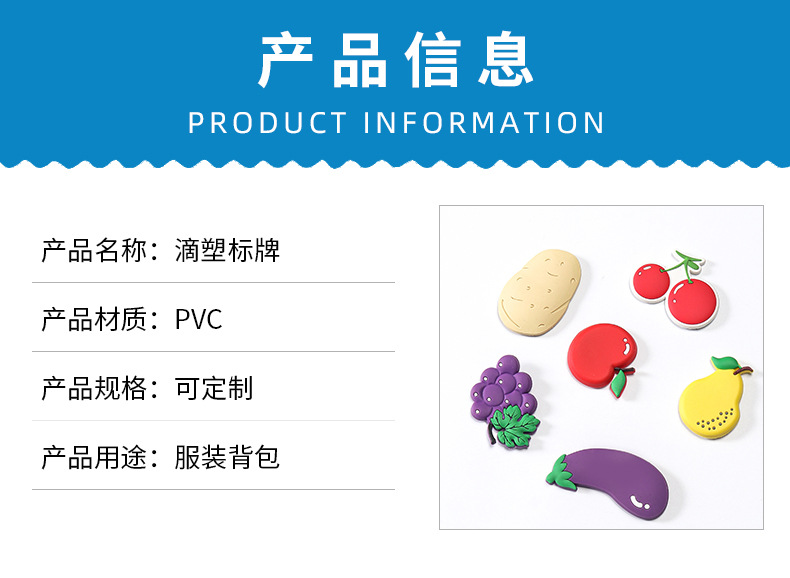产品信息.jpg