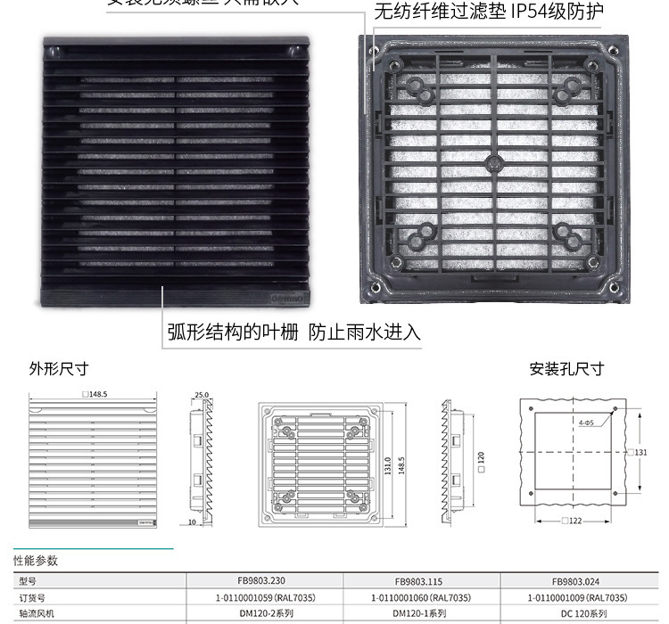详情图---修改完整版-切片_29.jpg