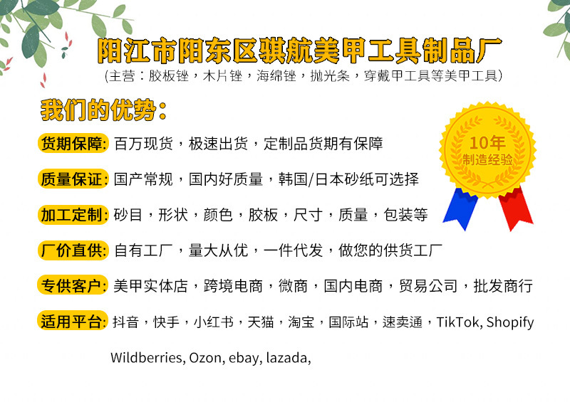 O1CN01tVEVli1hduGXSbExb_!!2206